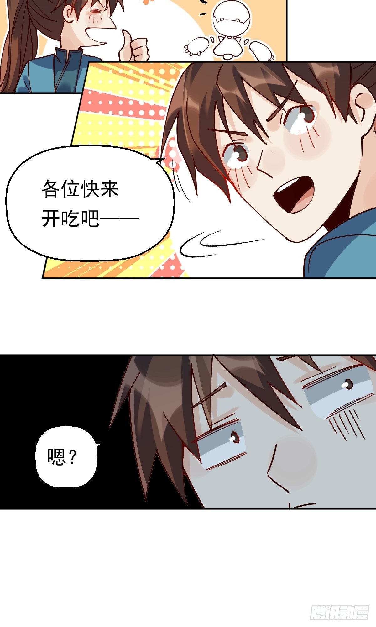 第十七话11
