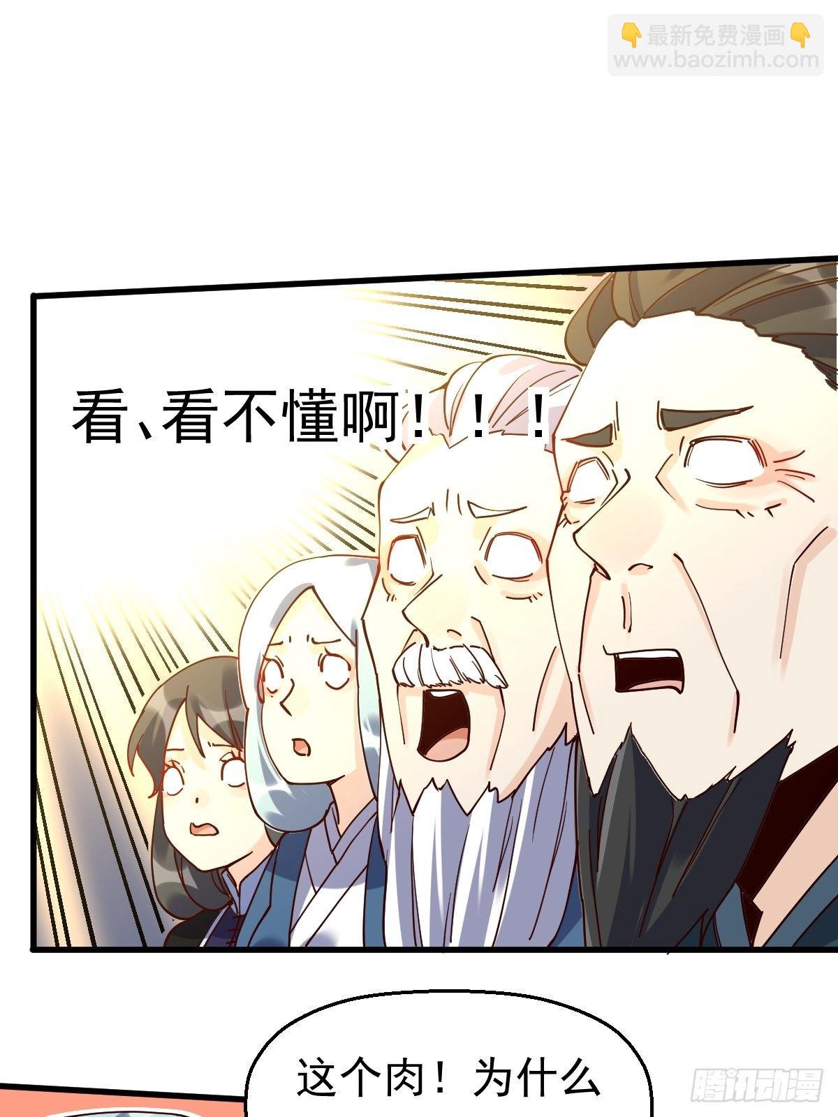 第十七话12