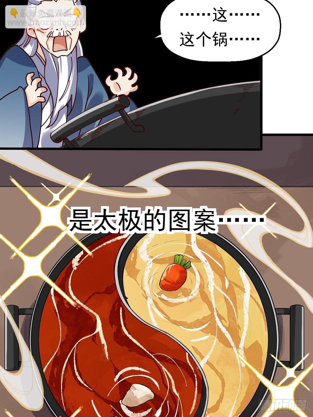 第十七话14