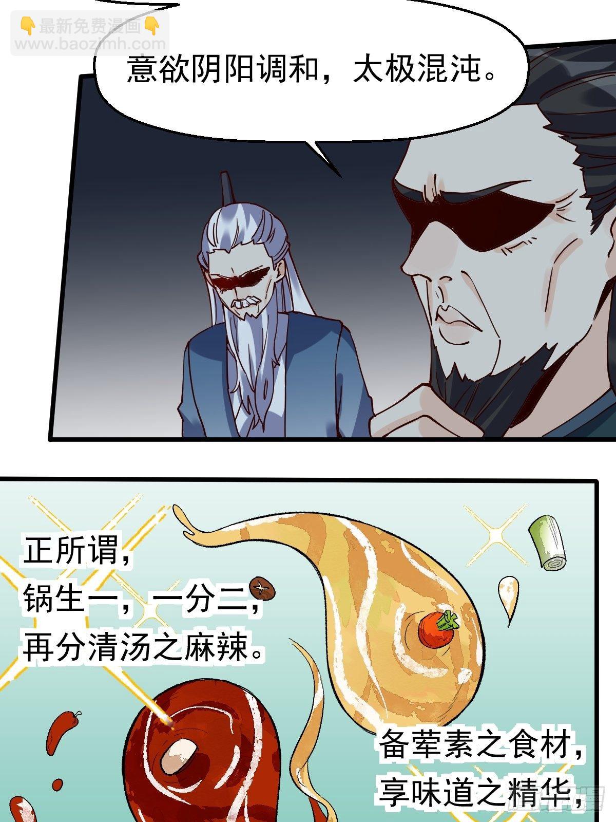第十七话16