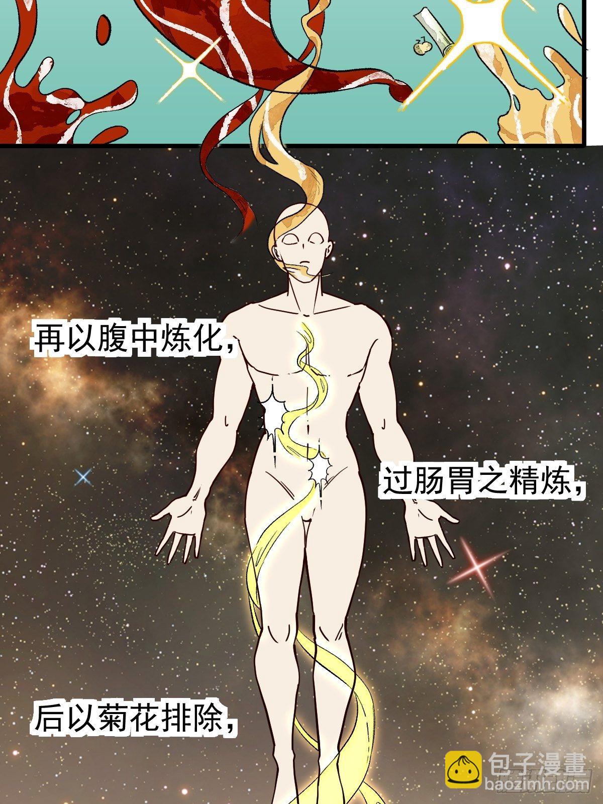 第十七话17