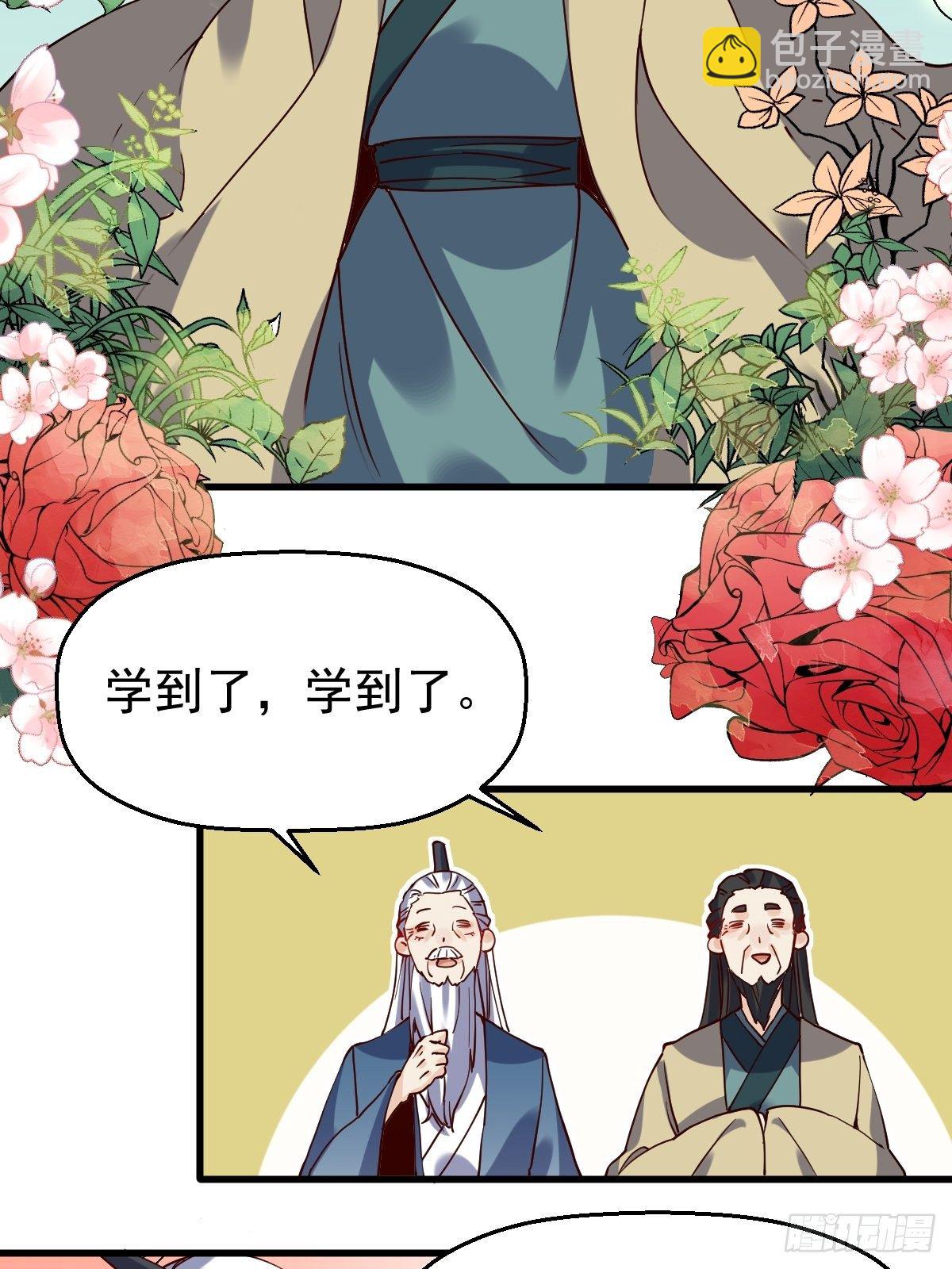 第十七话19