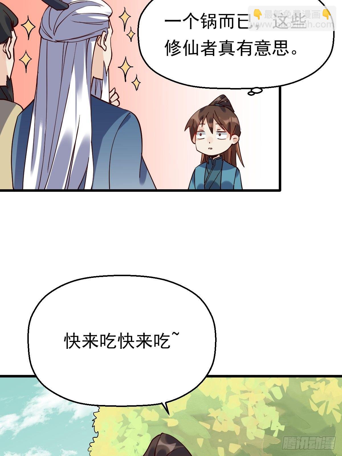 第十七话20