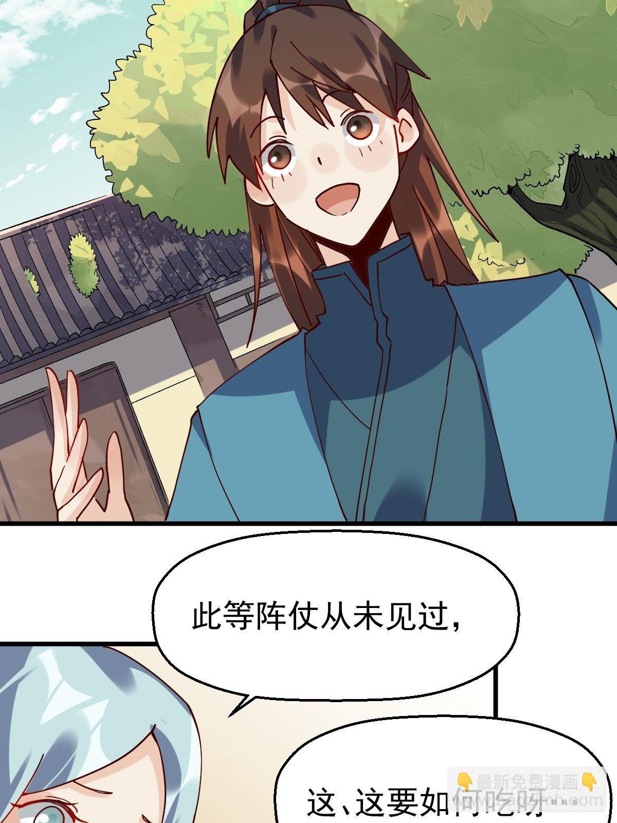 第十七话21