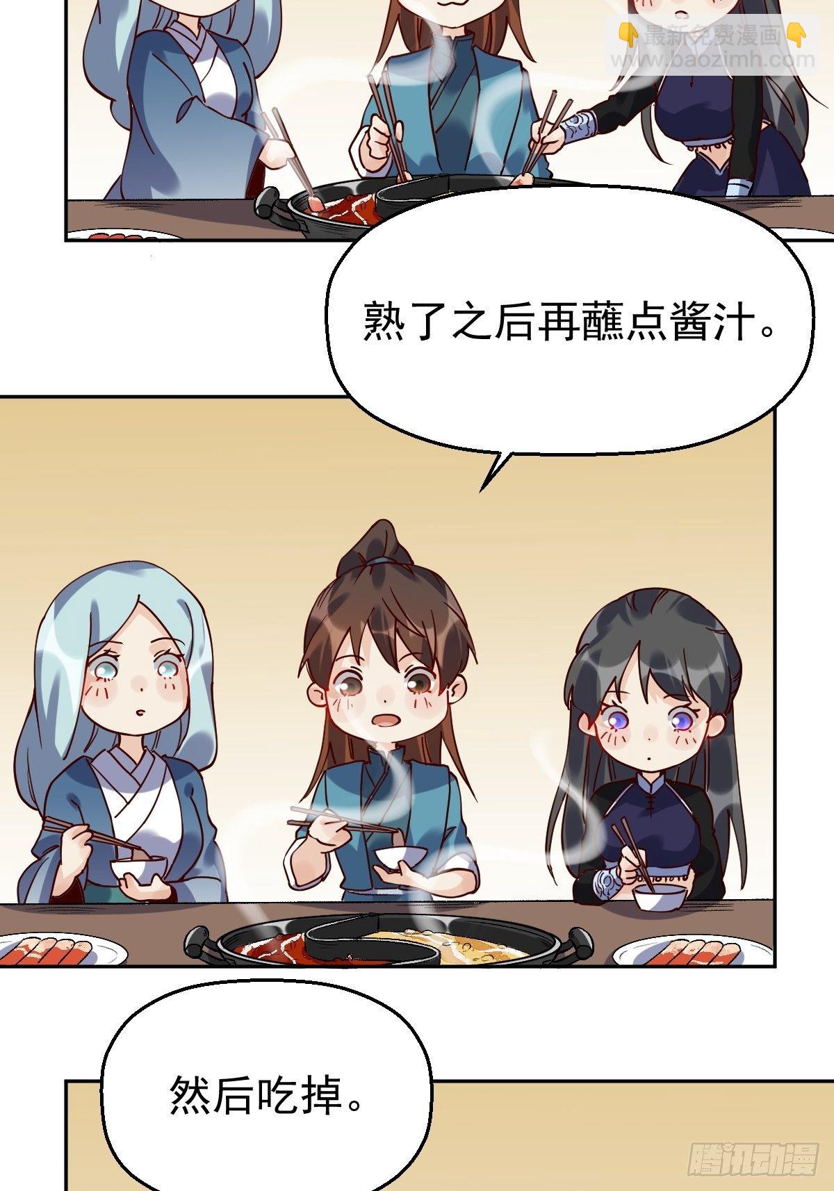 第十七话24