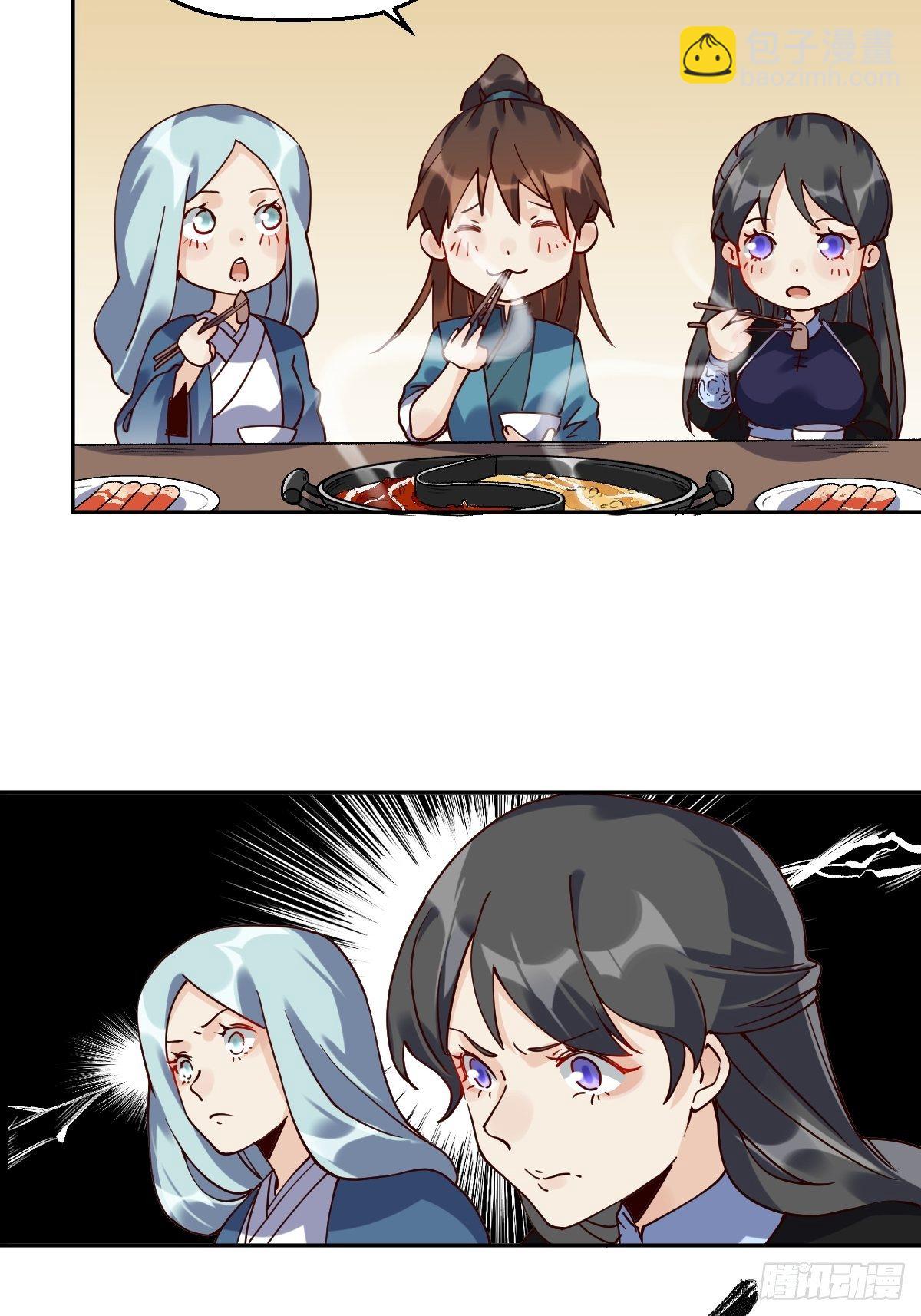 第十七话25