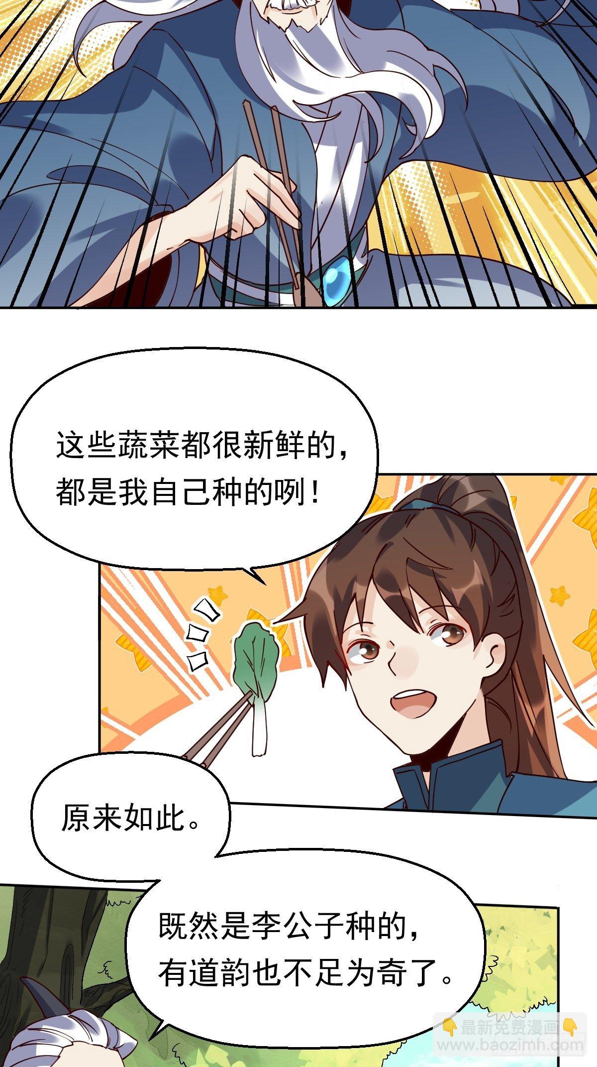第十七话30