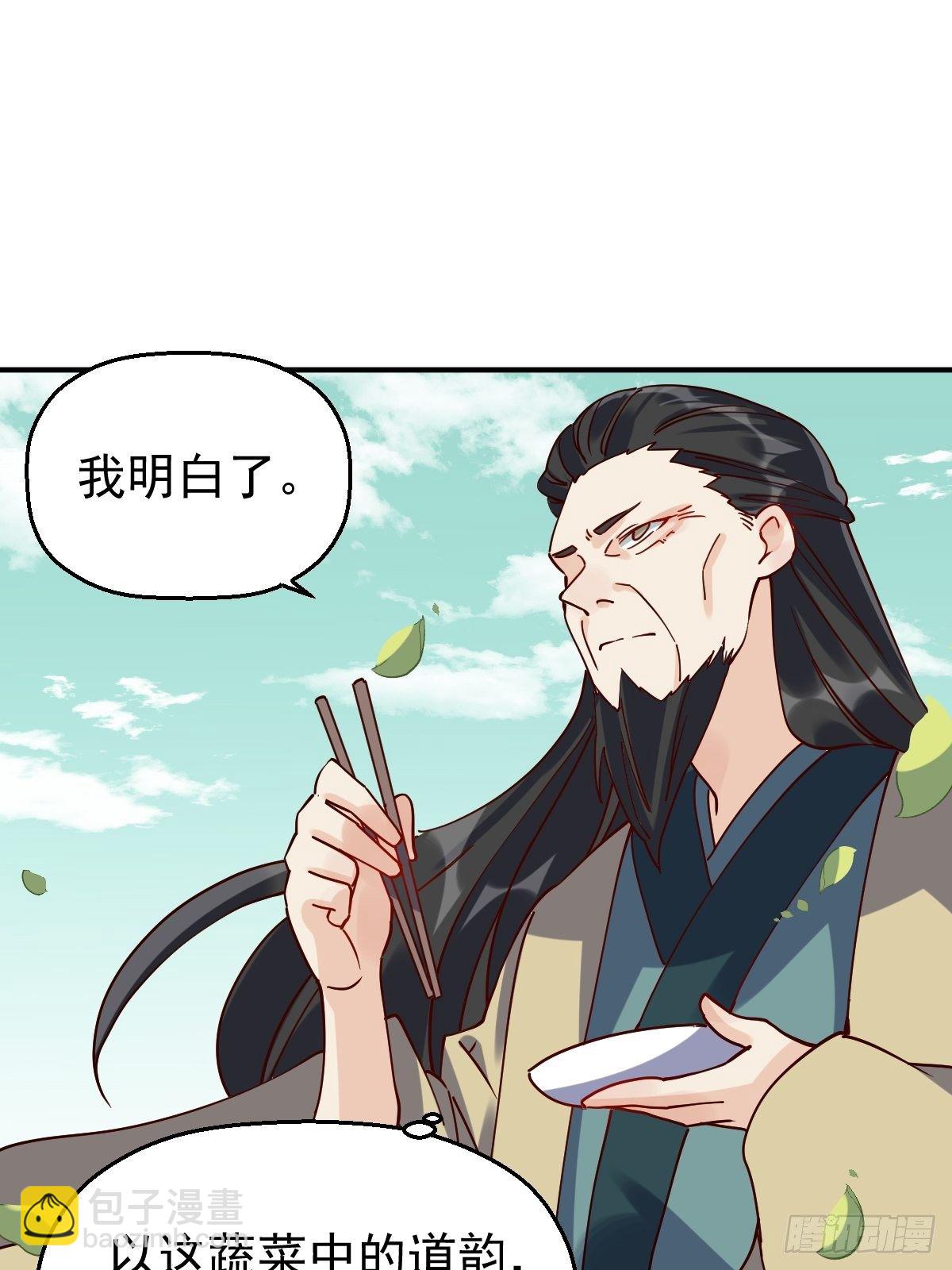 第十七话32