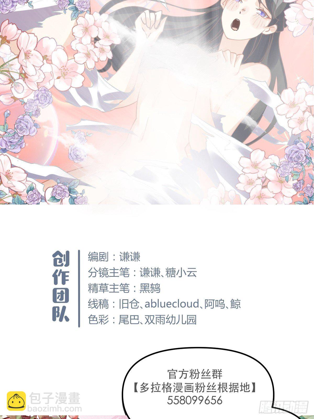 第十七话44