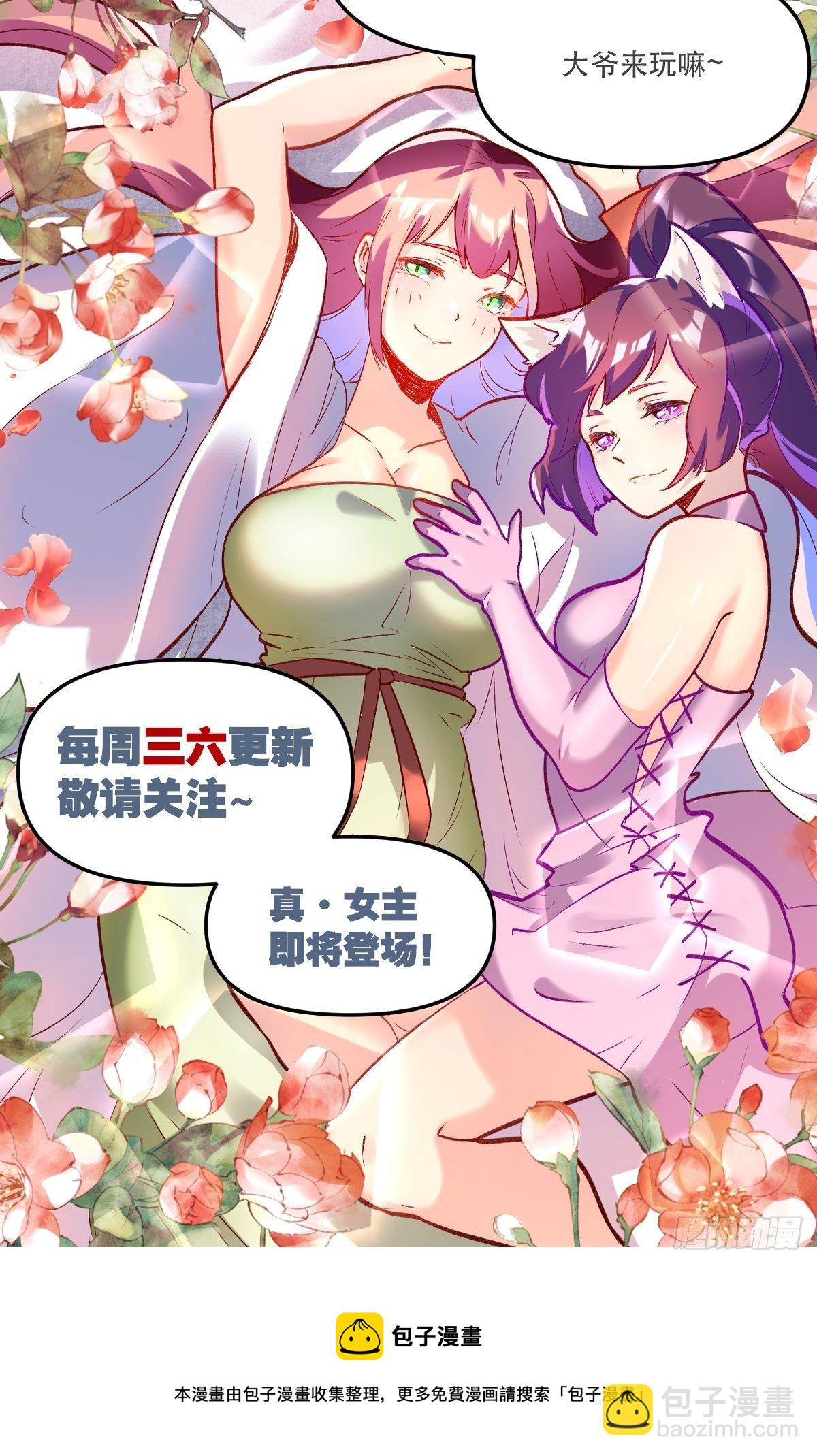 第十七话45