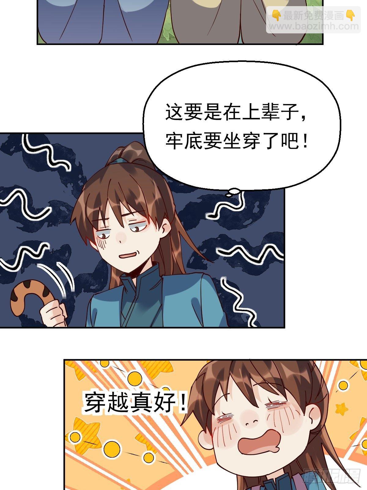第十七话5
