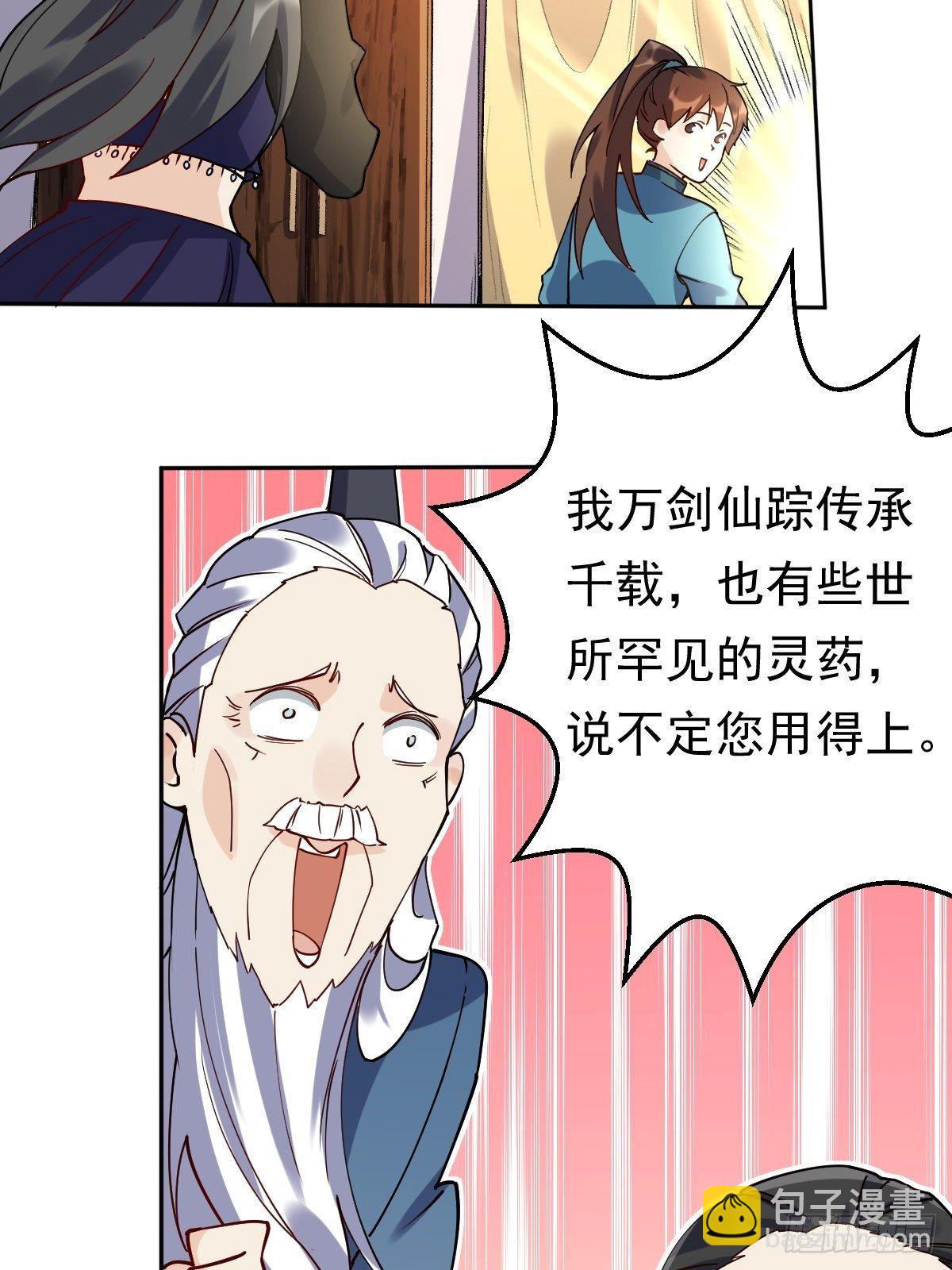 第二十话1