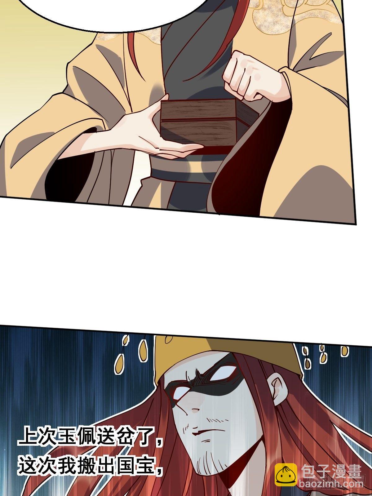 第二十话4