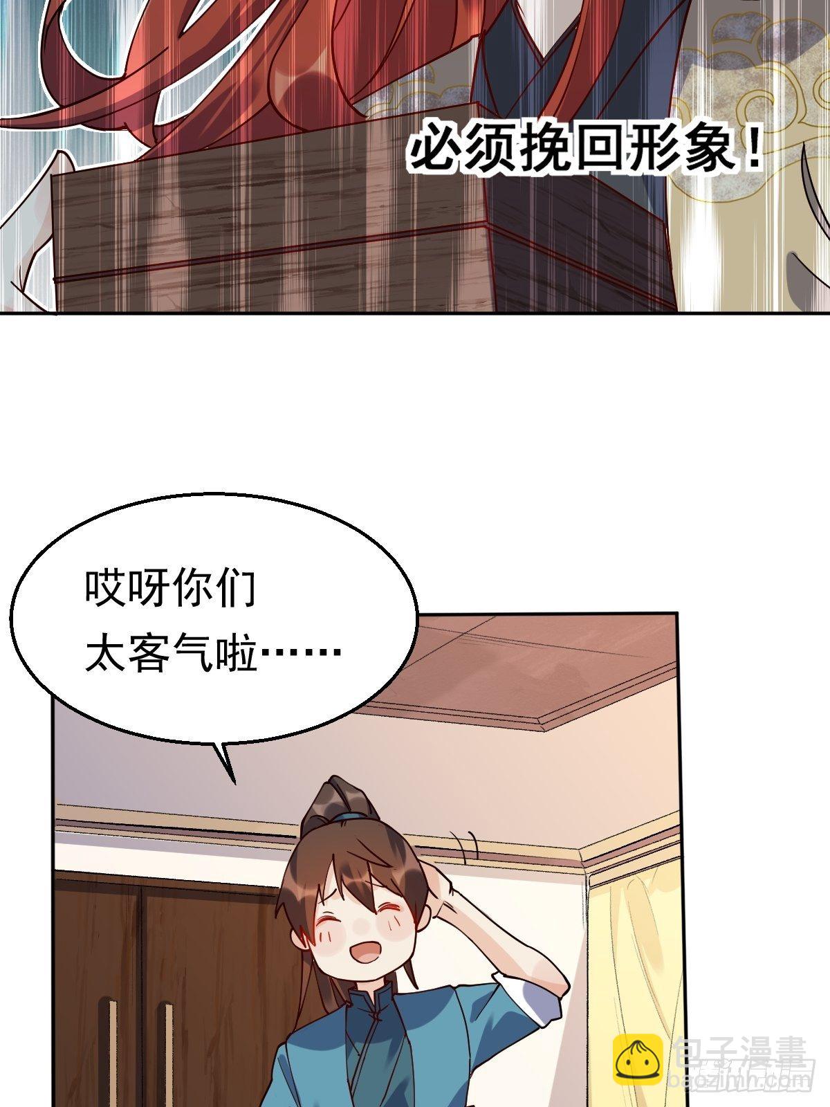 第二十话5