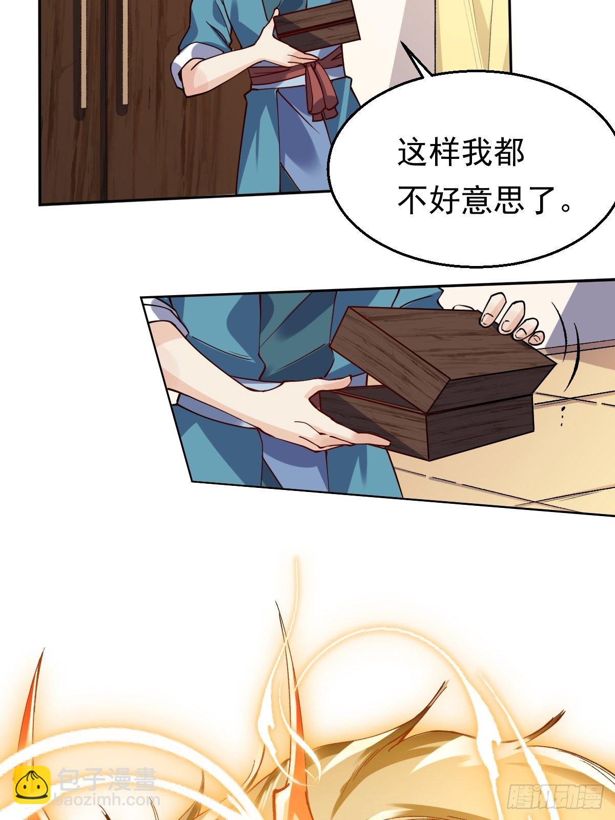 第二十话6
