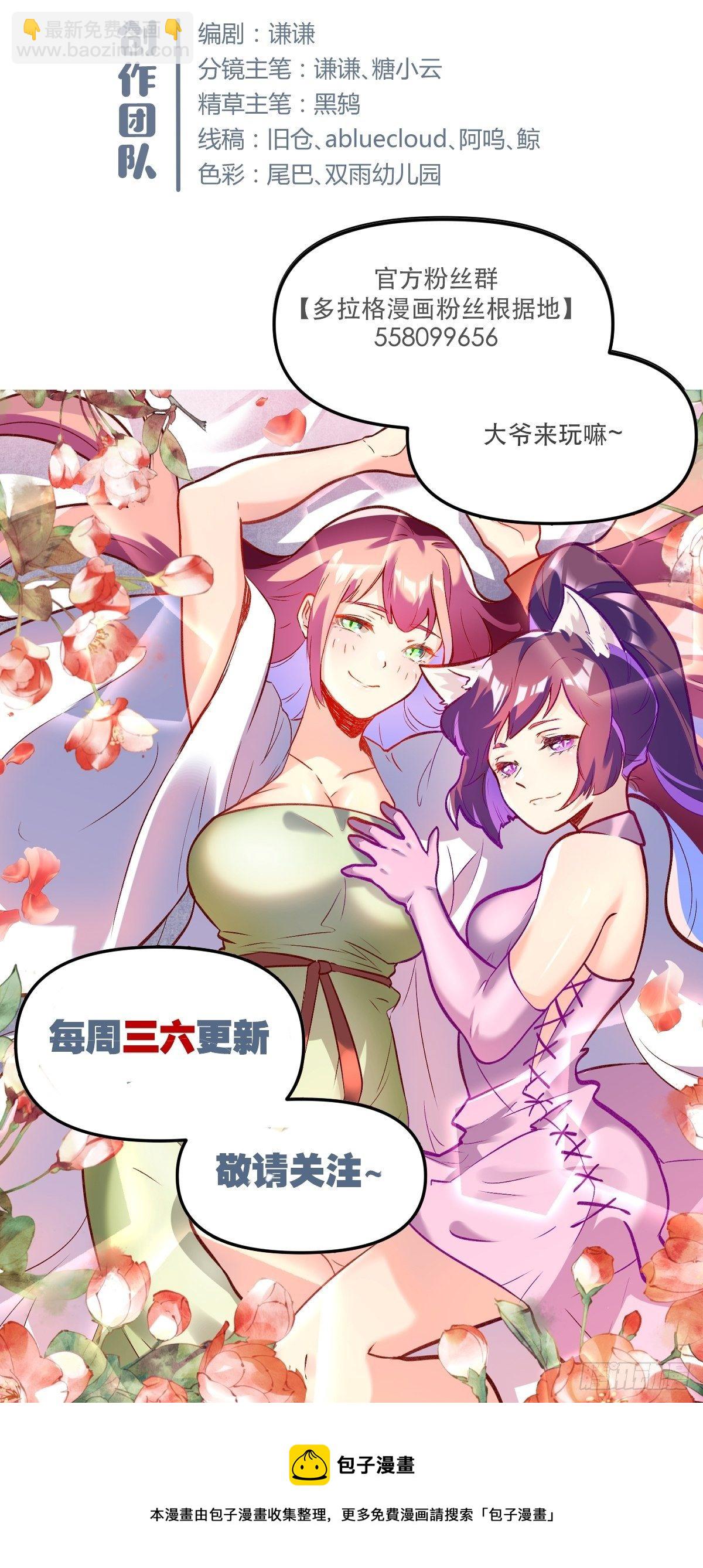 第二十话11