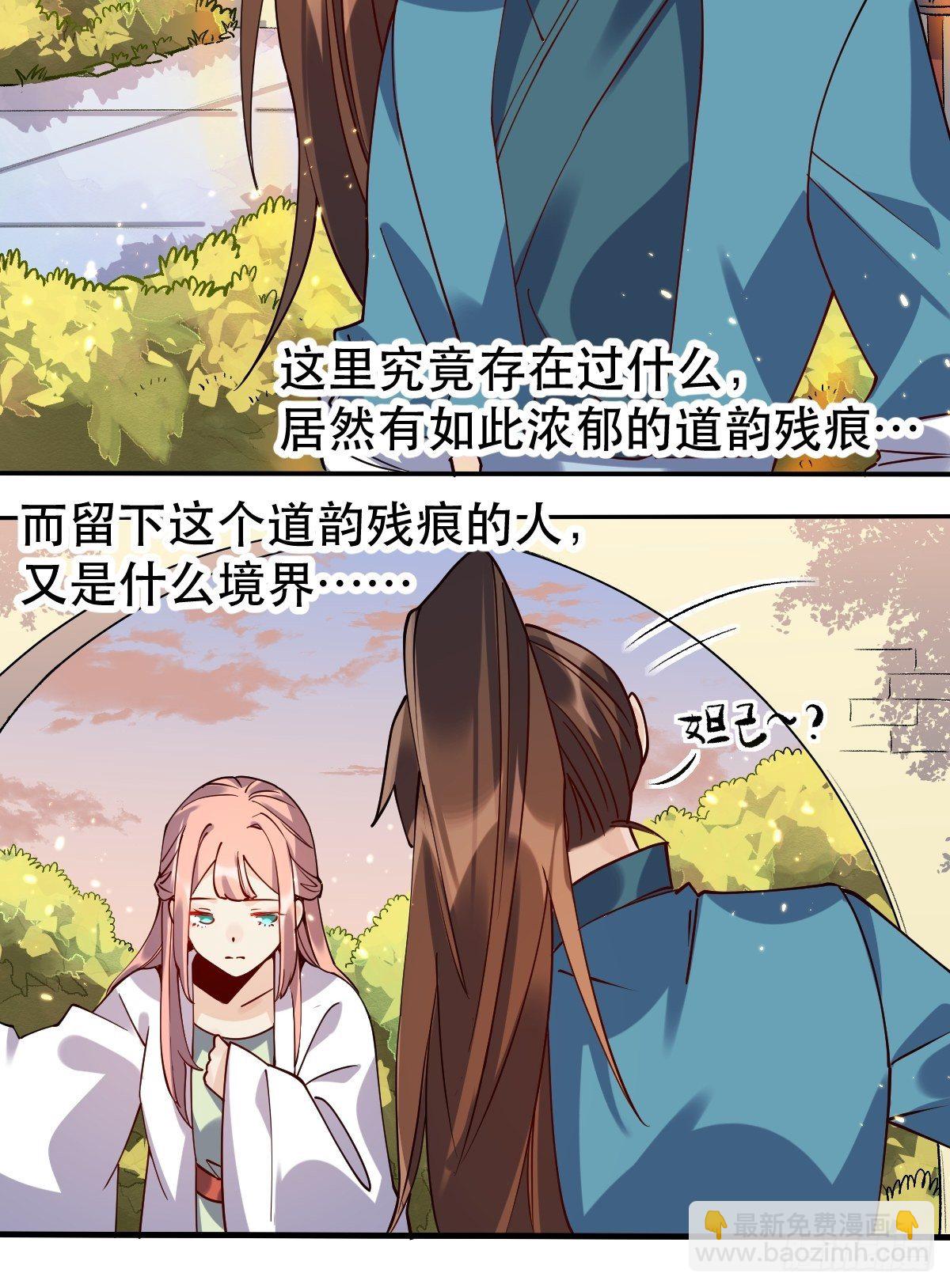 二十四话15