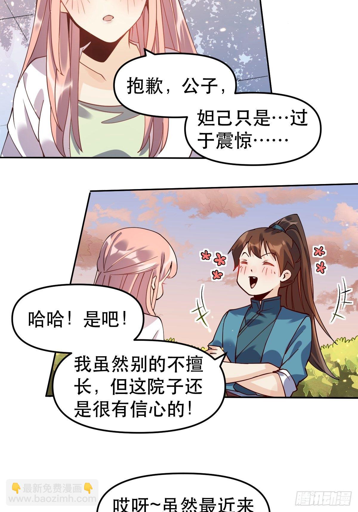 二十四话17