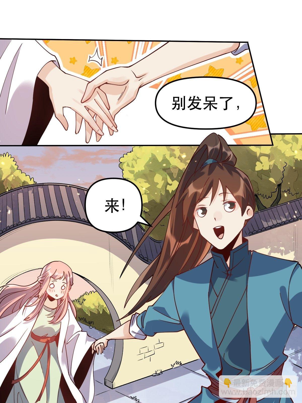 二十四话21