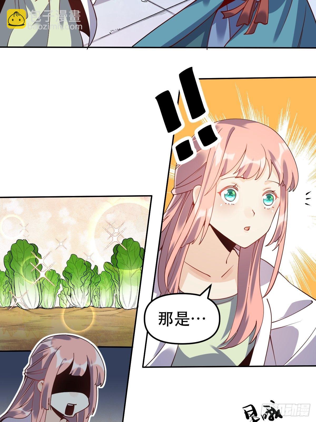 二十四话22