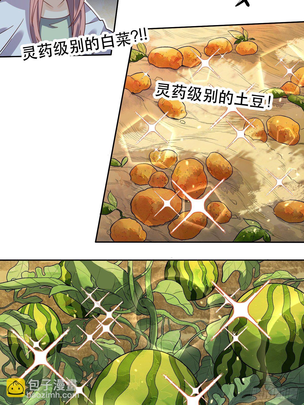 二十四话23