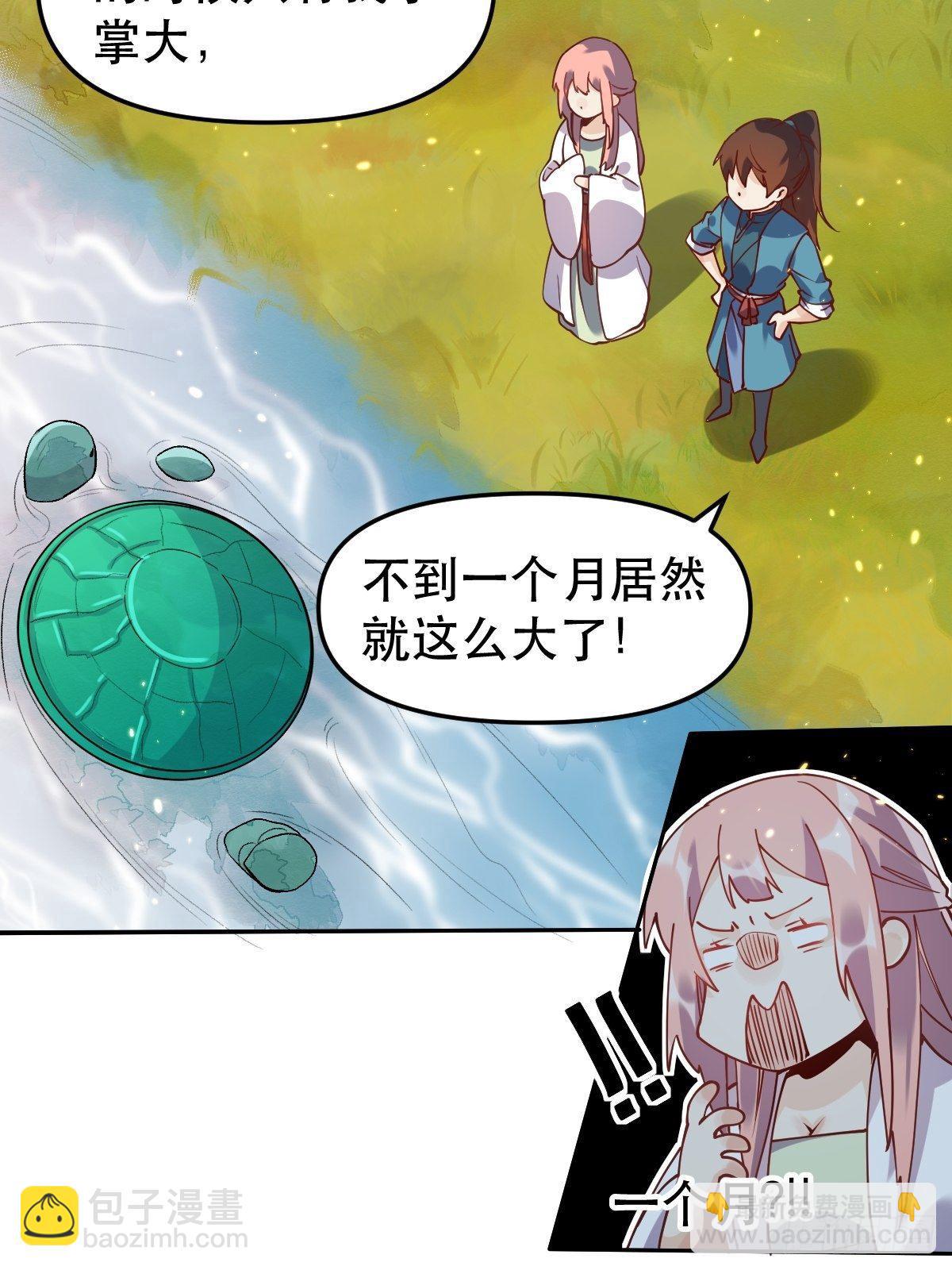 二十四话29