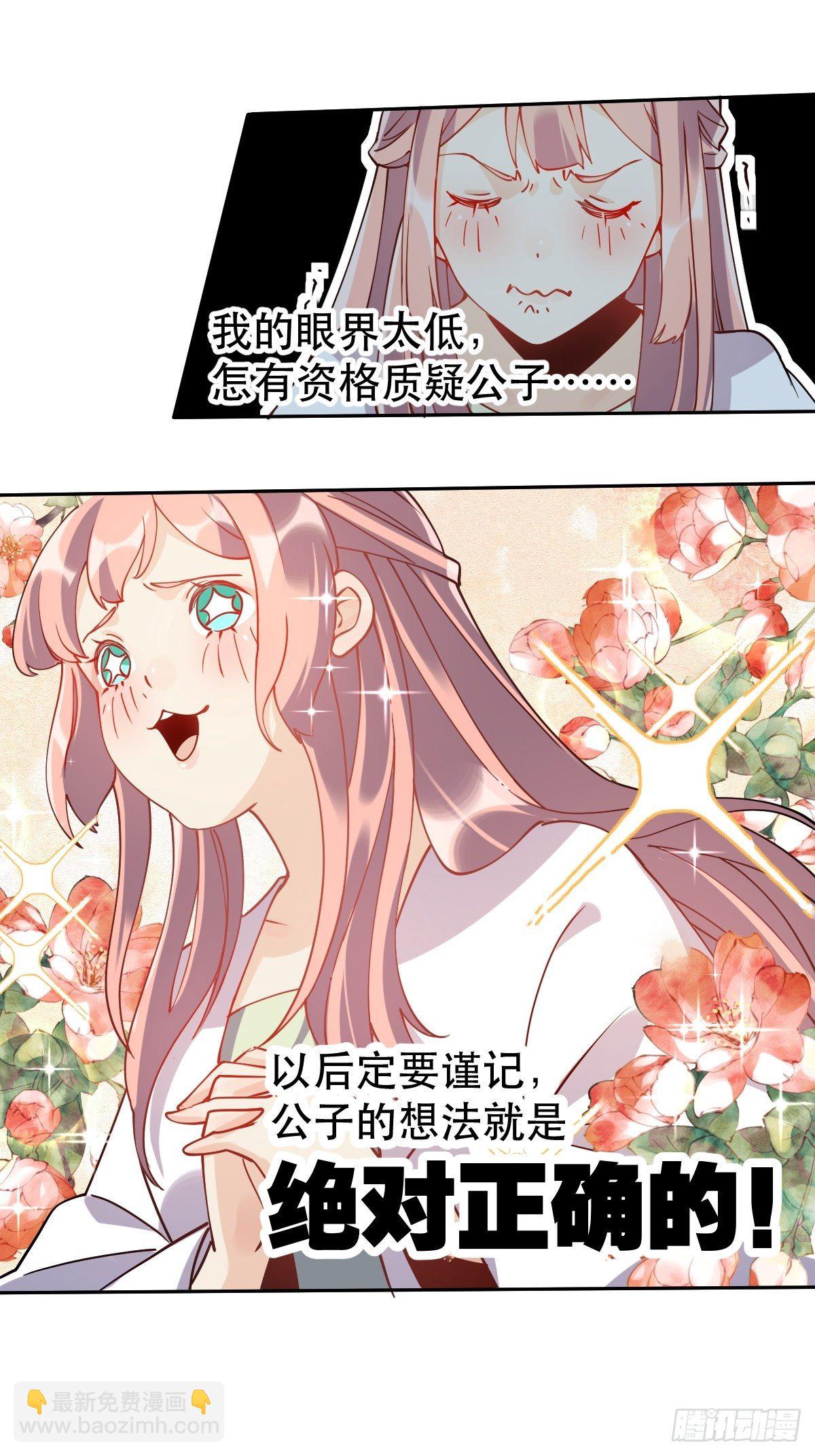 二十四话31