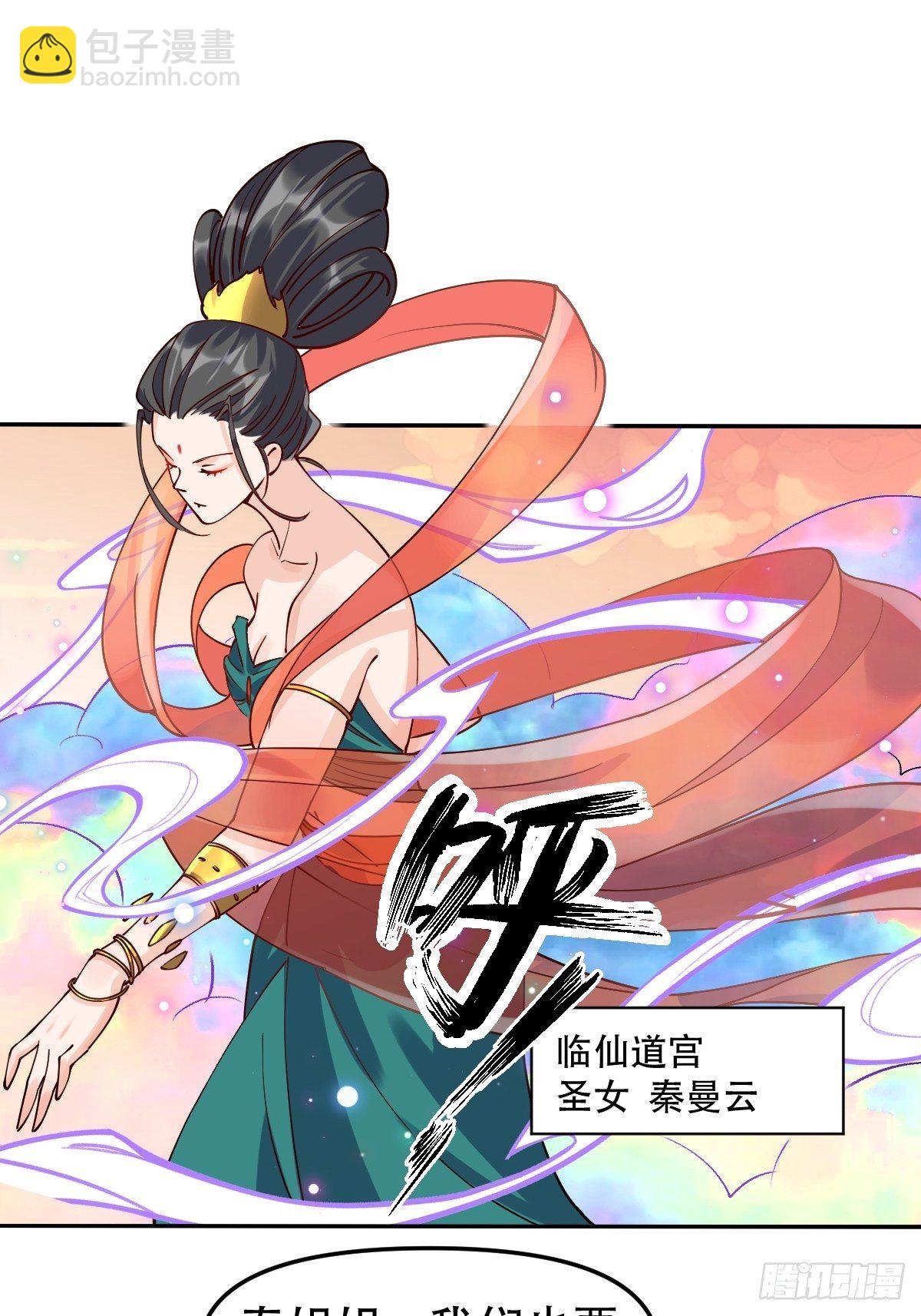 二十四话36