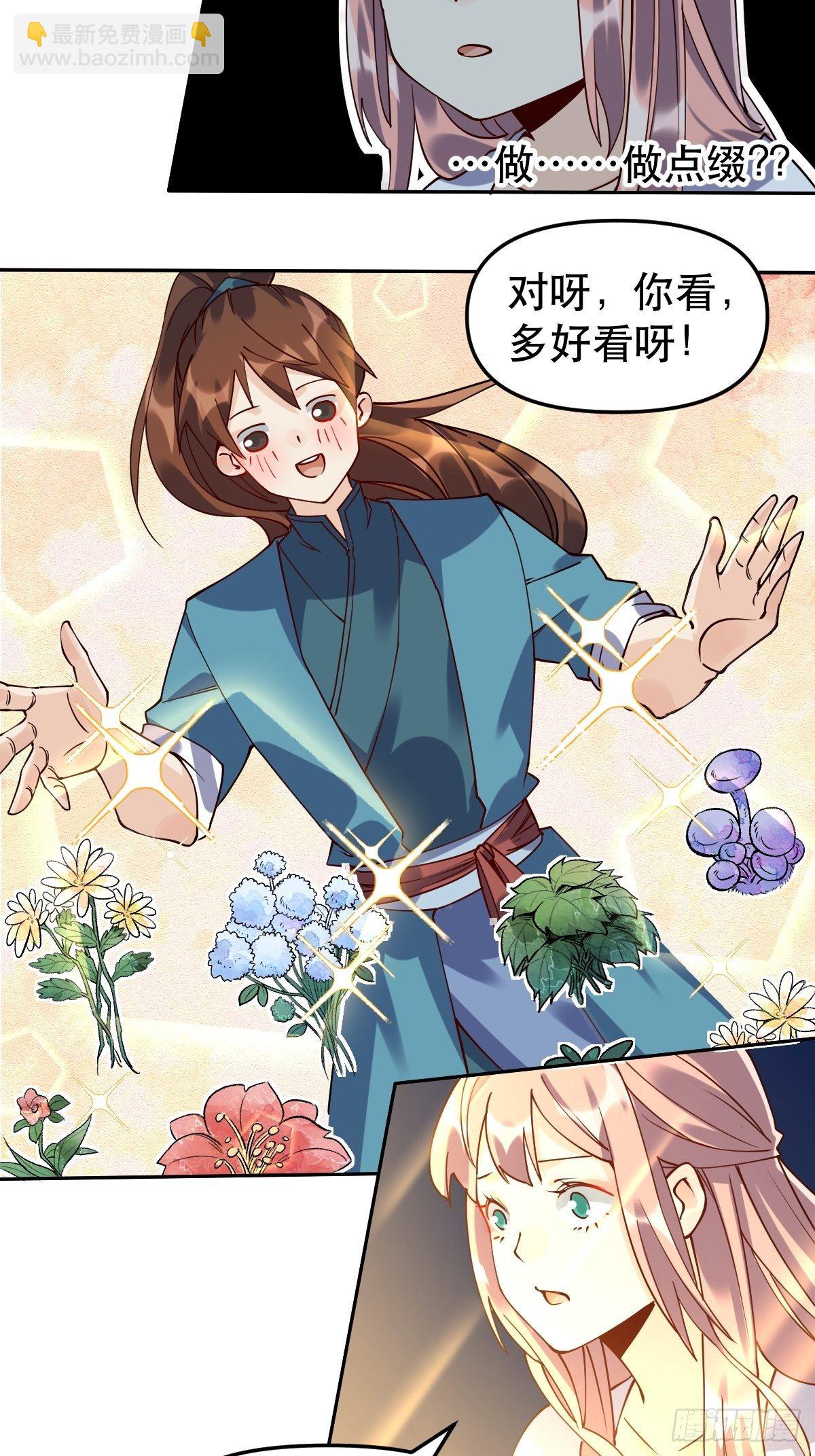 二十四话8