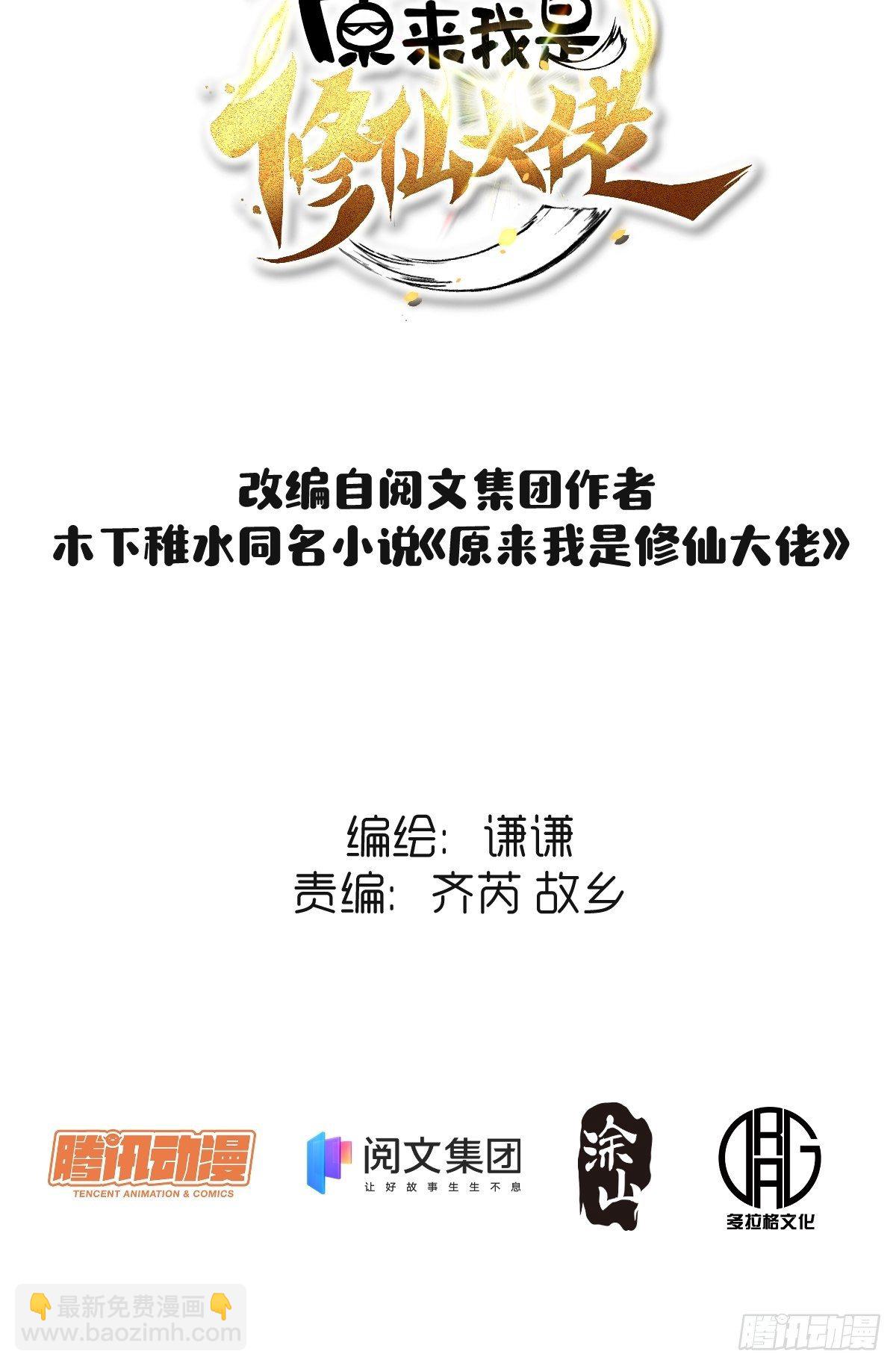 三十五话1
