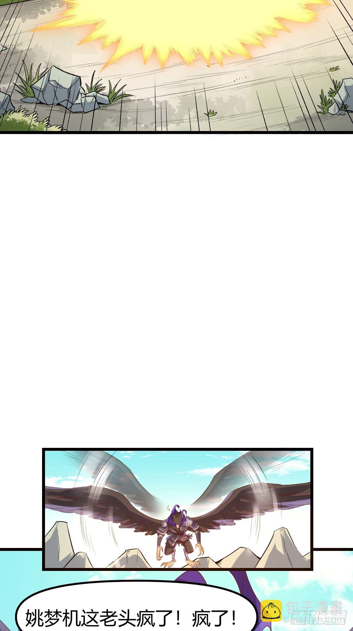 三十五话11