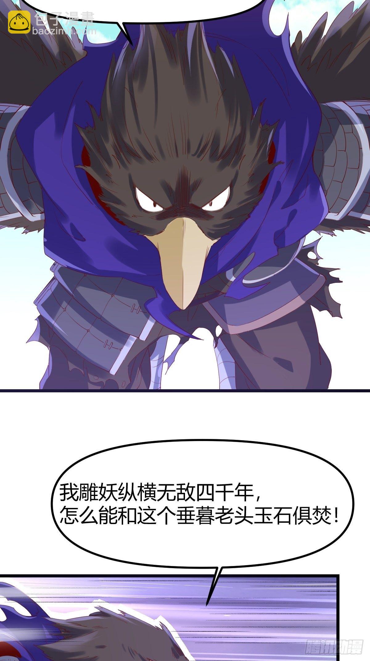 三十五话12