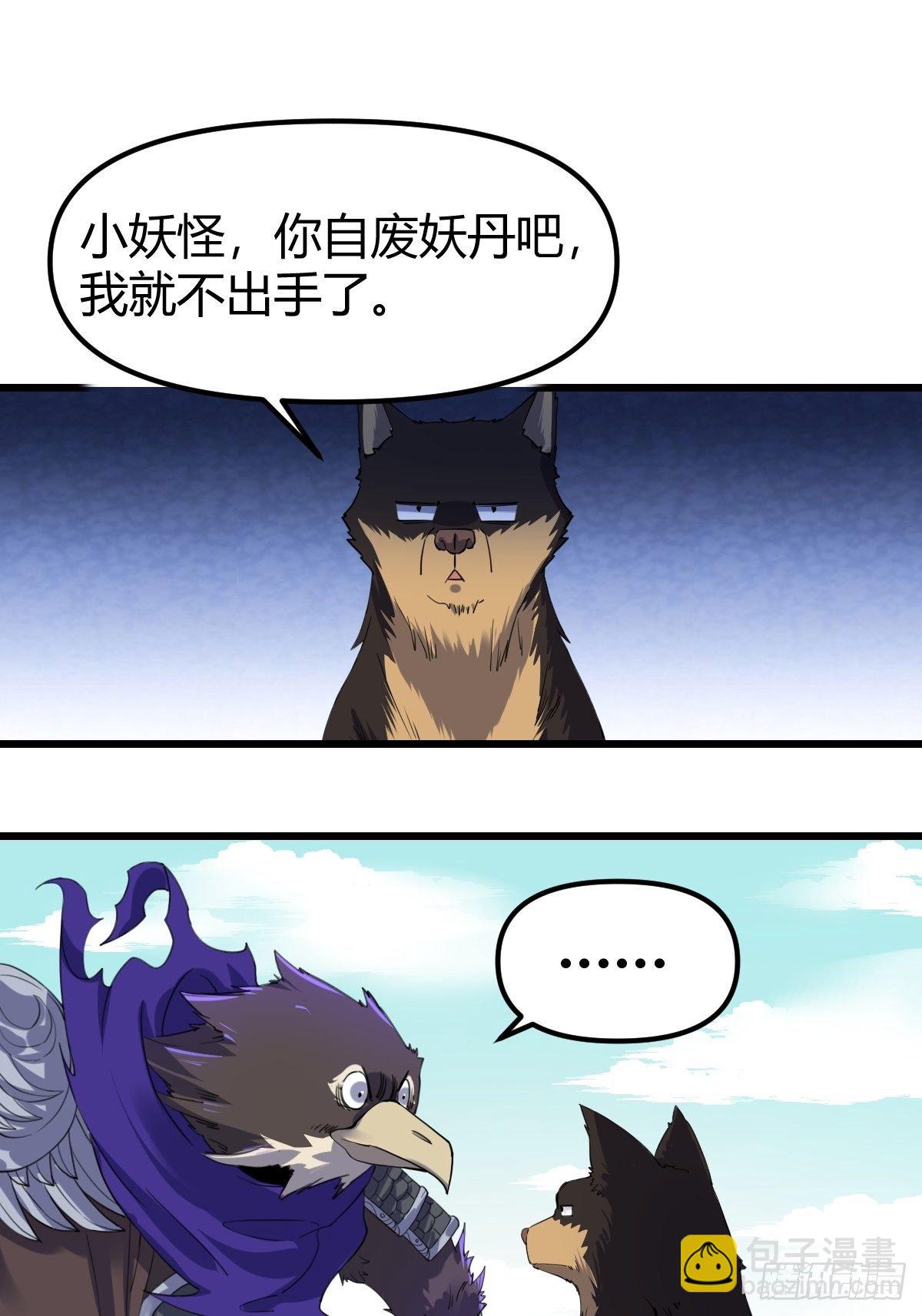 三十五话16