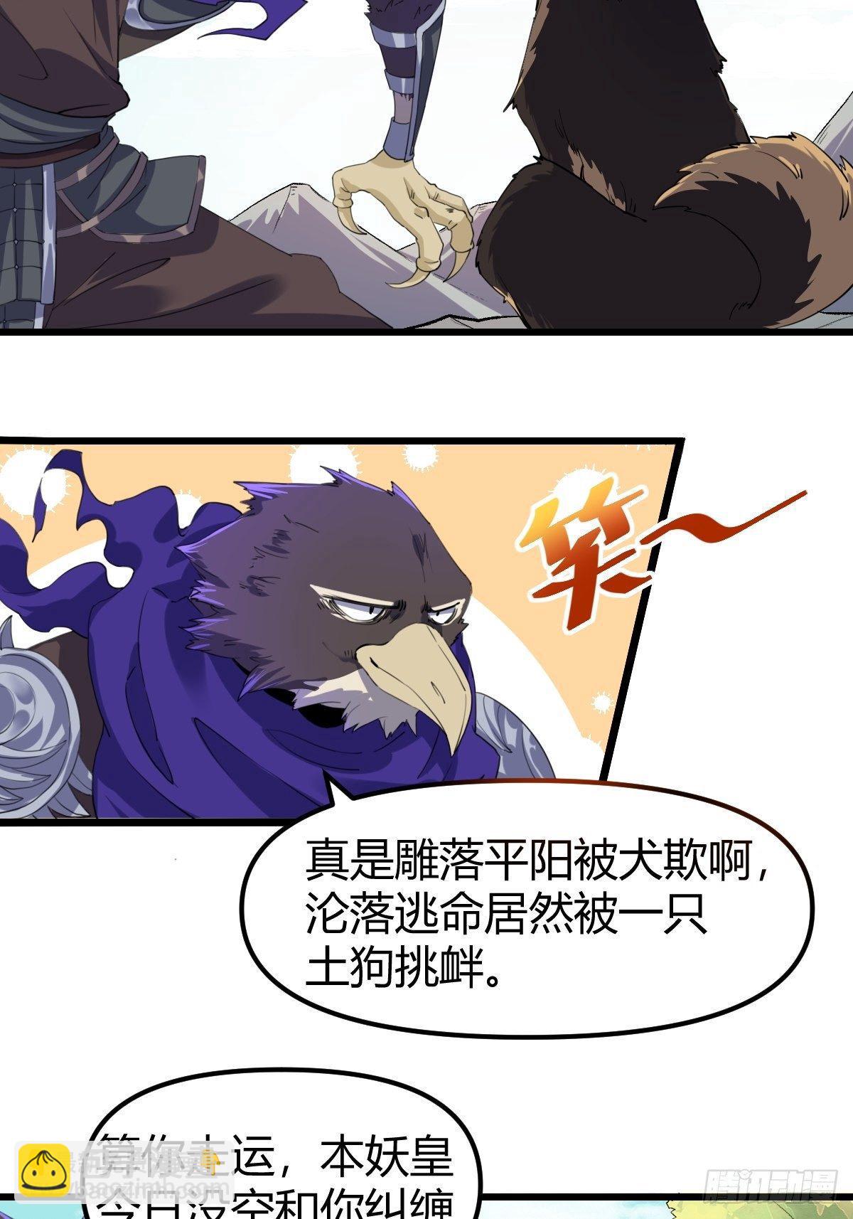 三十五话17