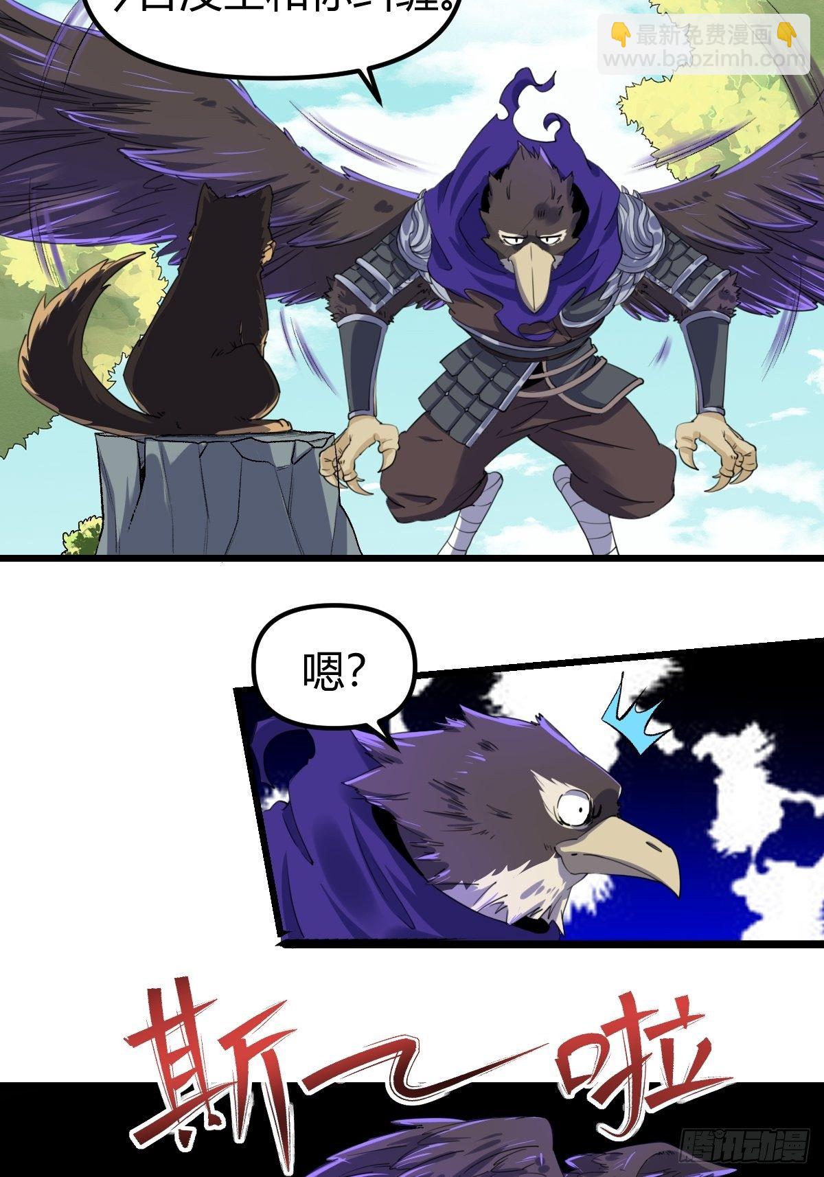 三十五话18