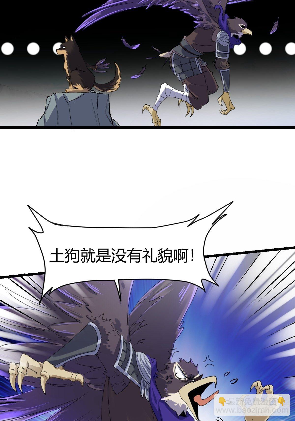三十五话19