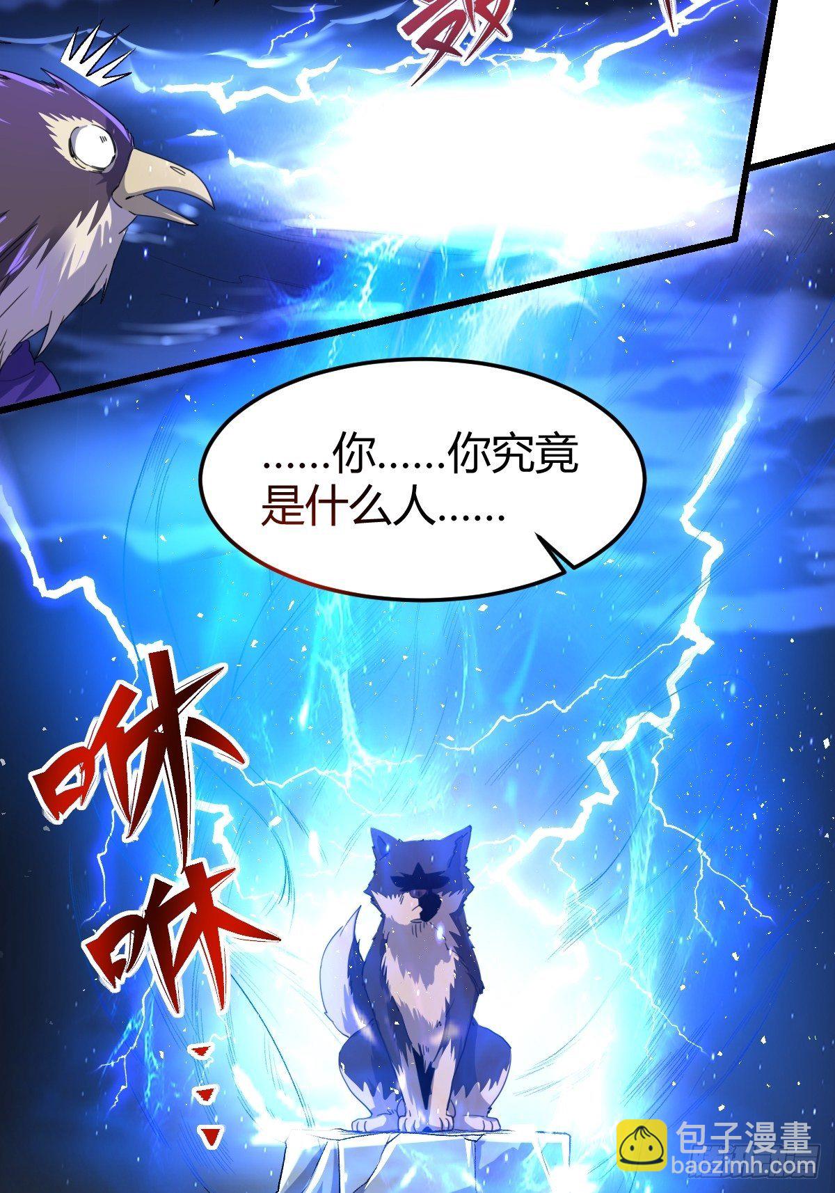 三十五话21