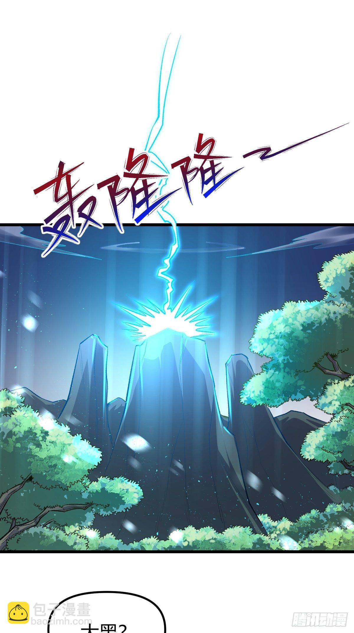 三十五话24