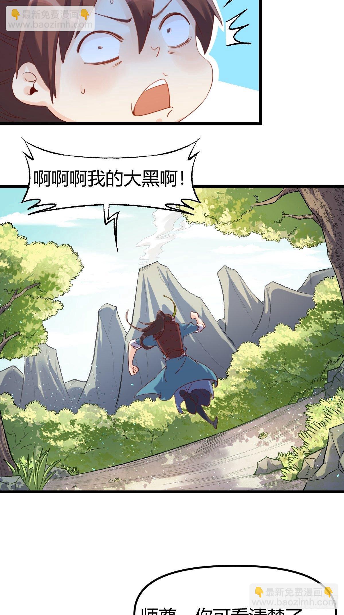 三十五话26