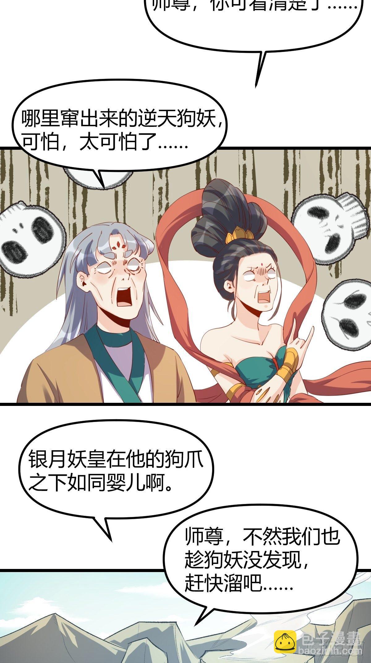 三十五话27