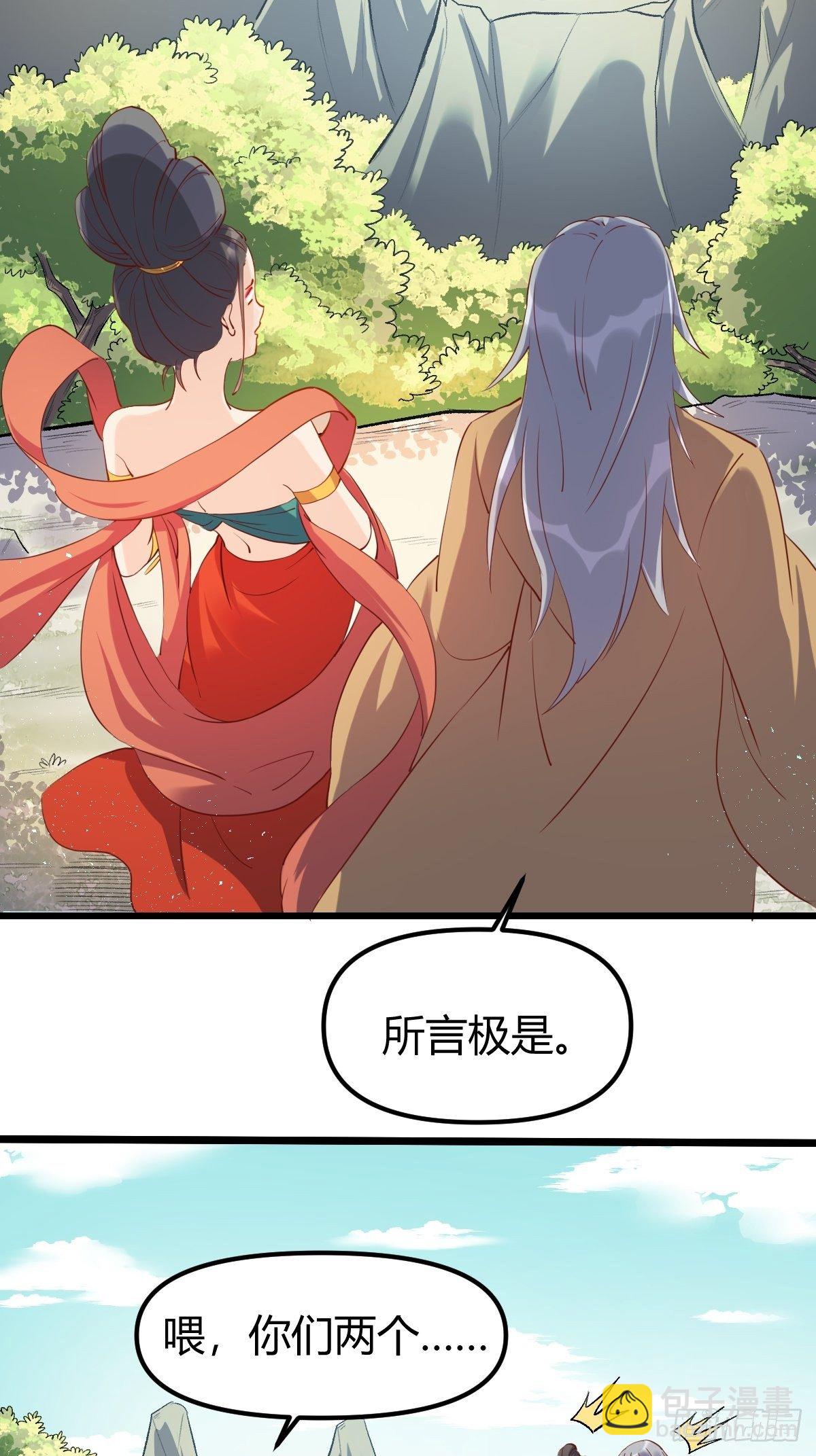 三十五话28