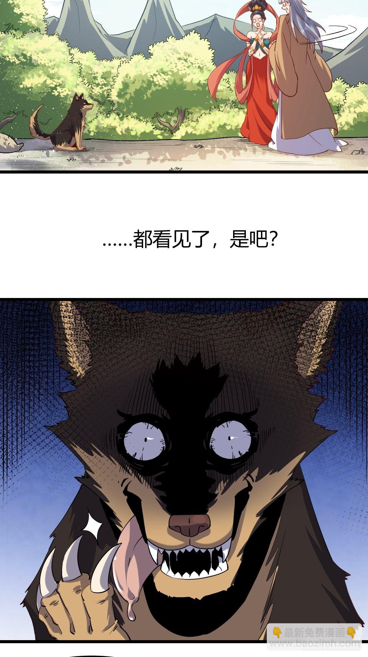 三十五话29