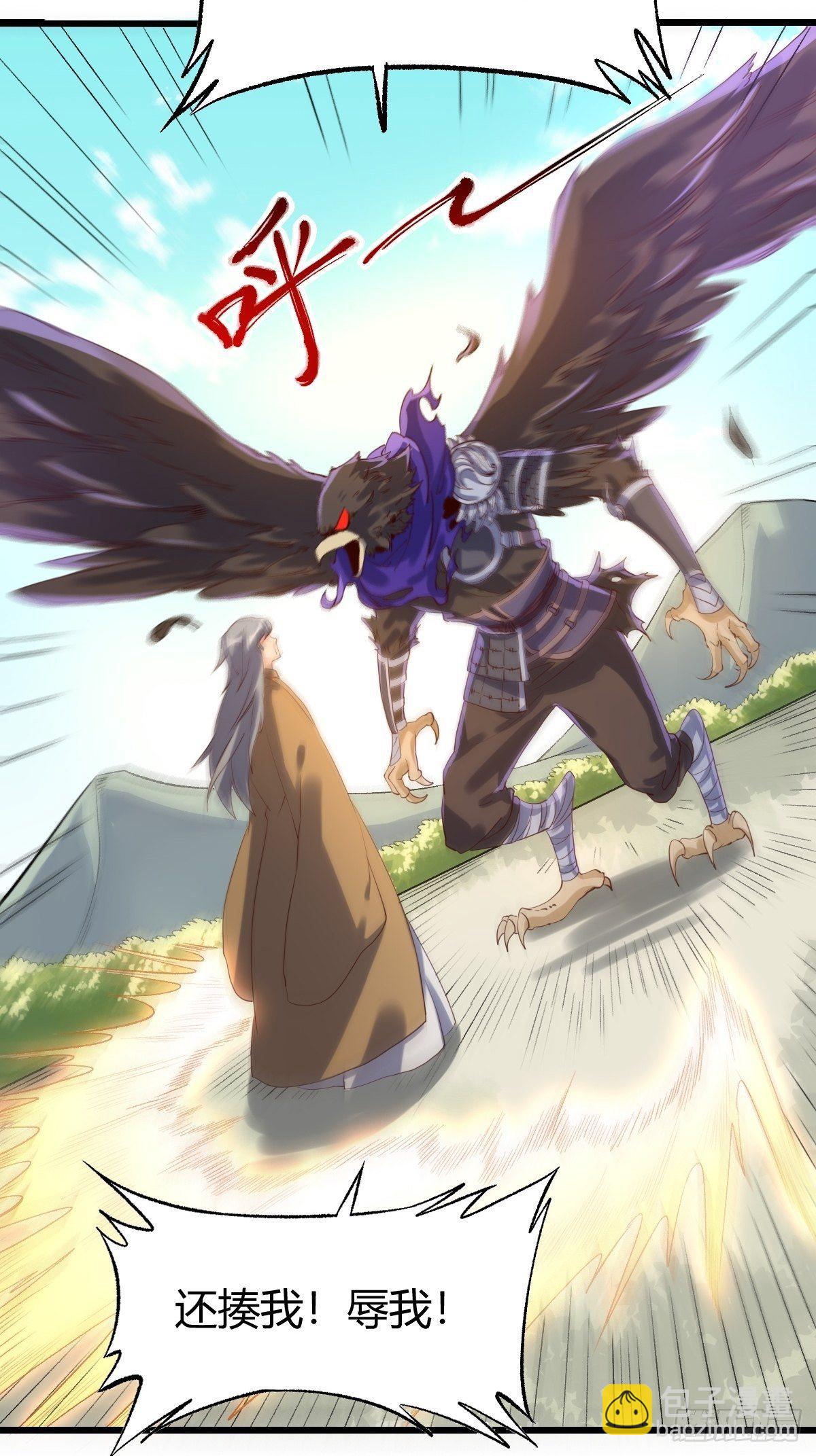 三十五话3