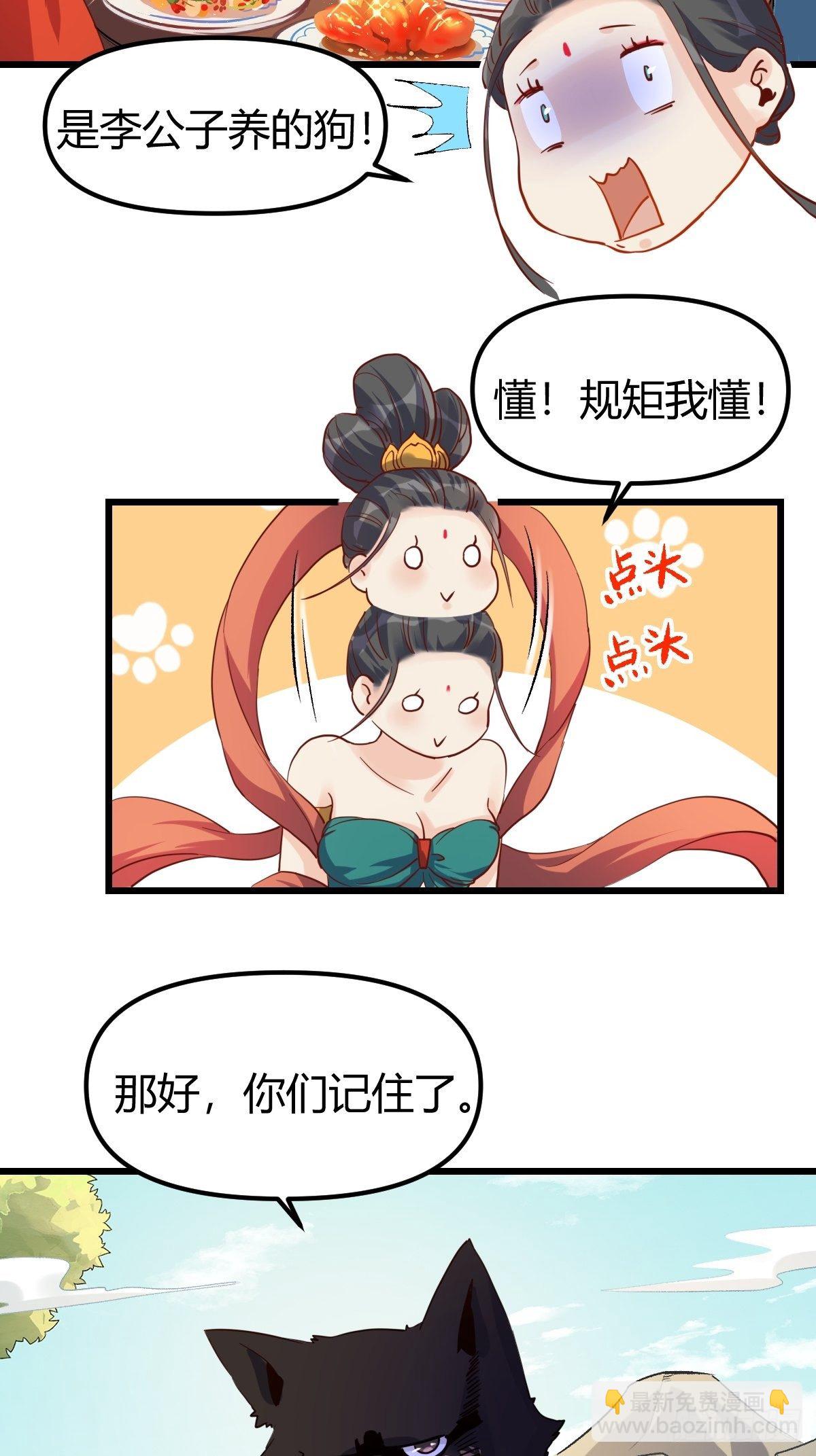 三十五话34