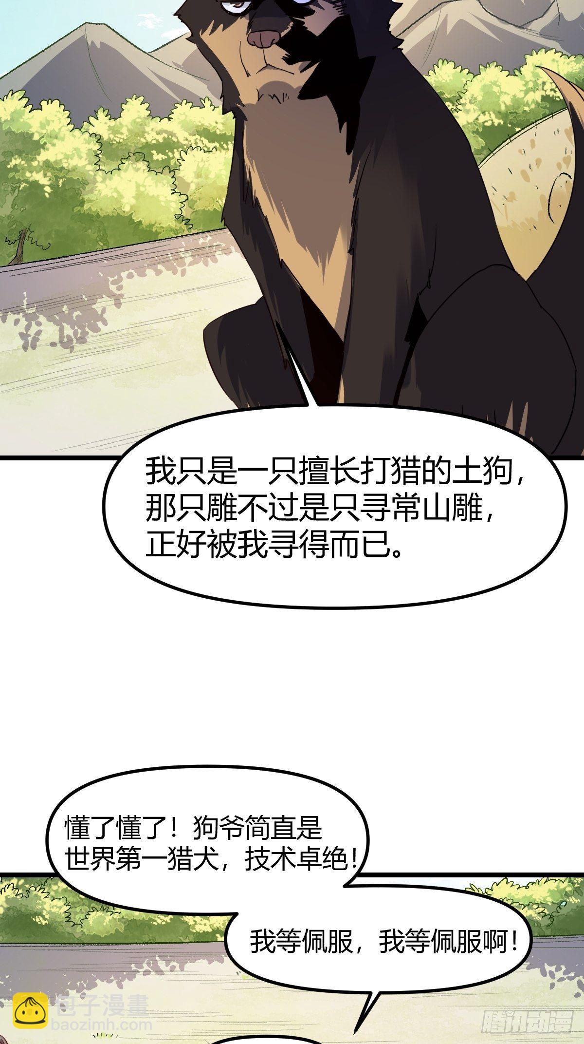 三十五话35