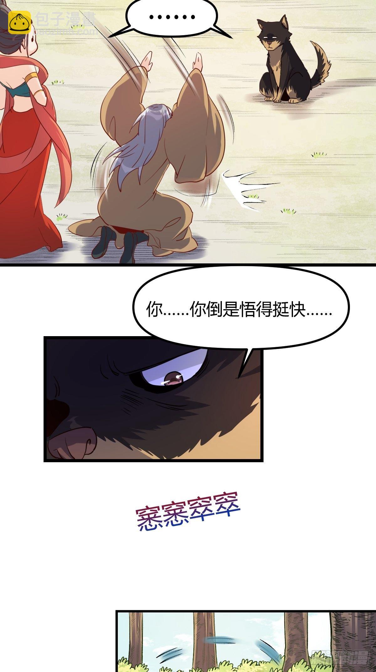 三十五话36