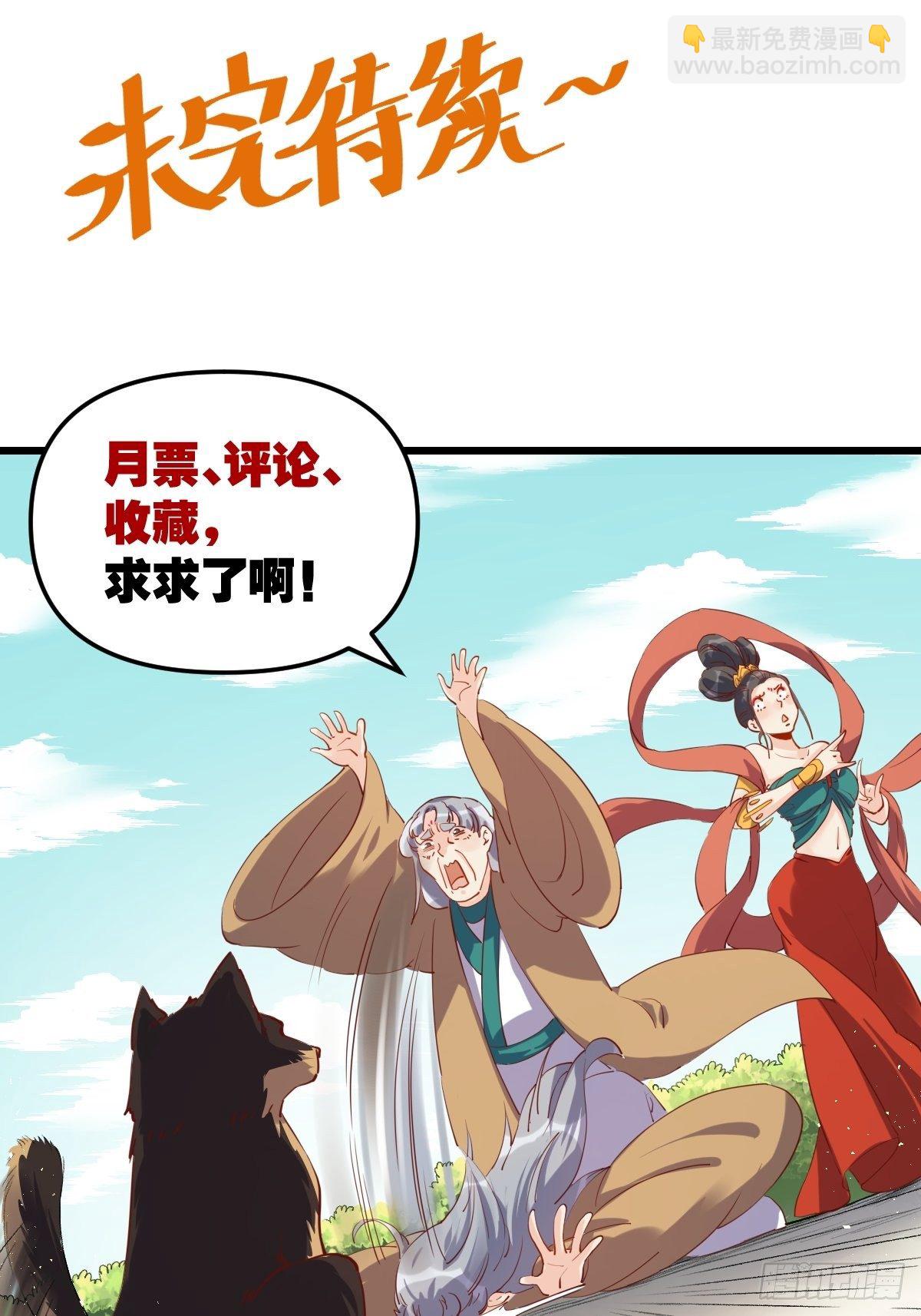 三十五话38