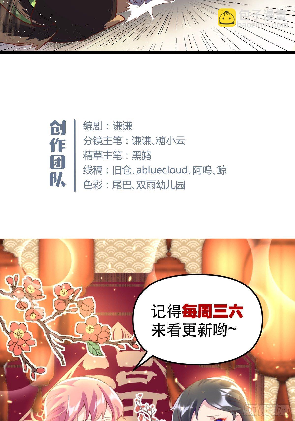 三十五话39