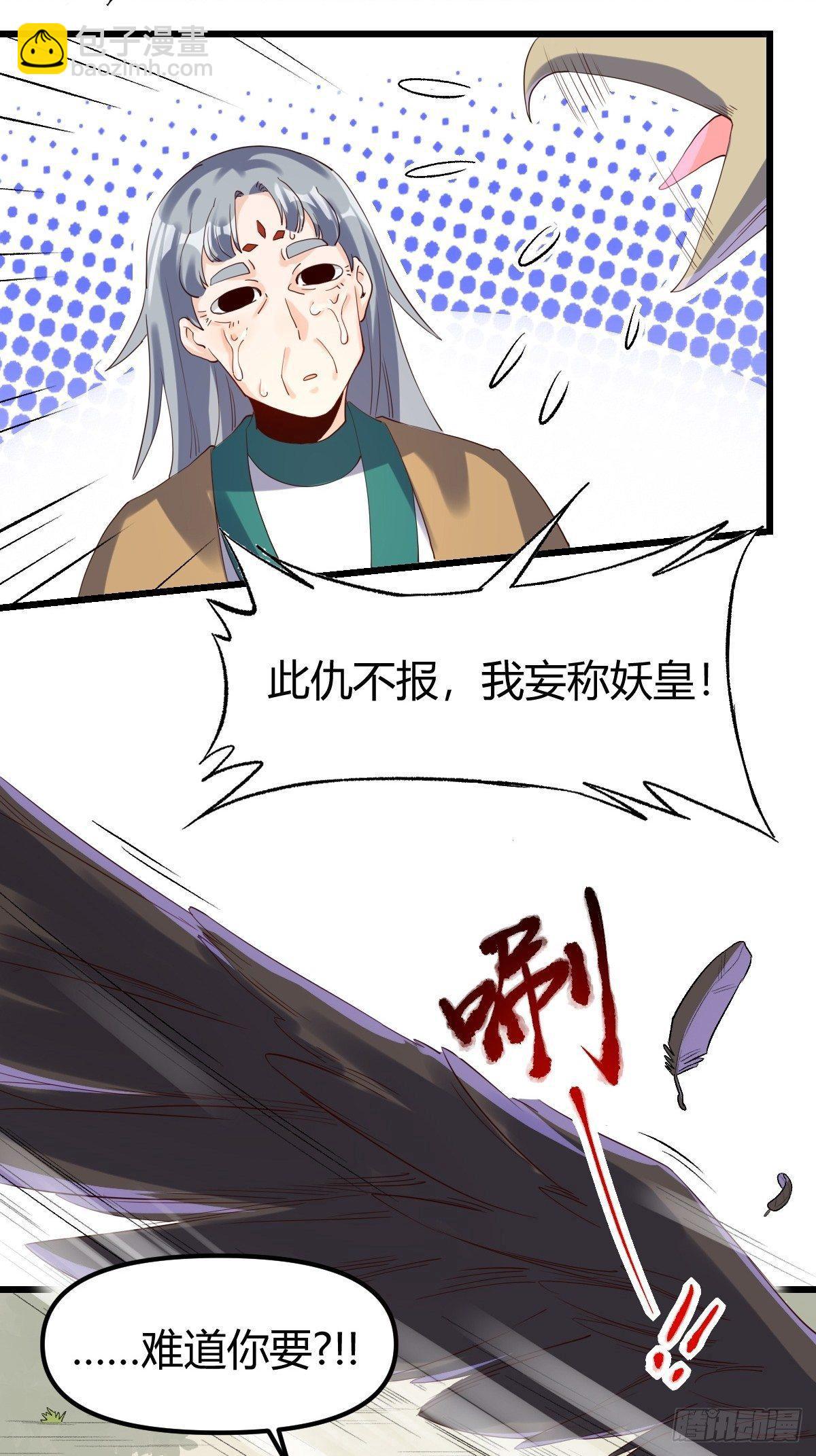 三十五话4