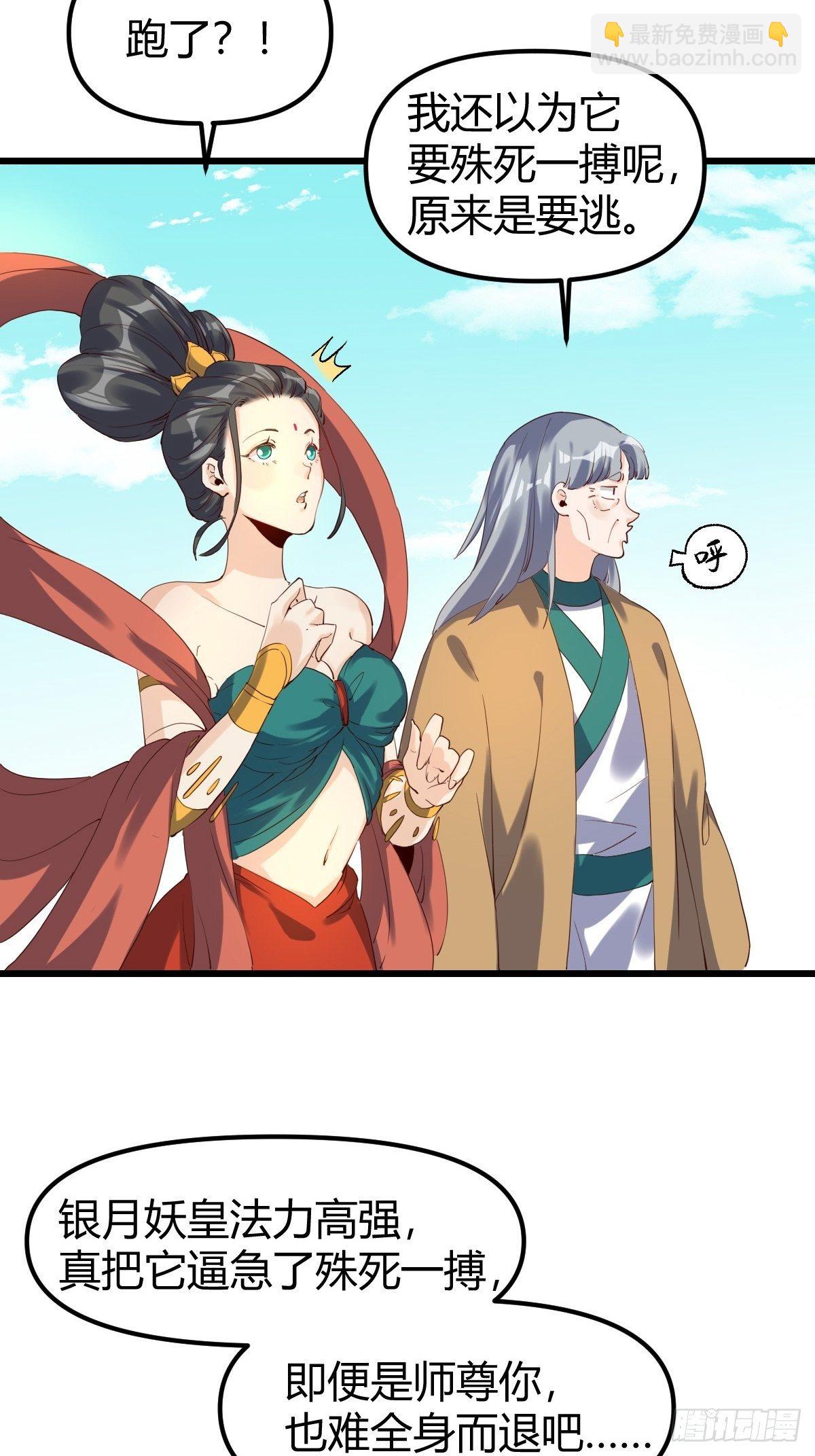 三十五话7